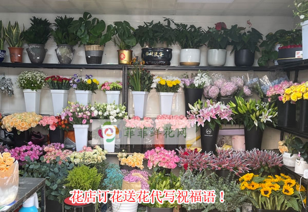 湘潭花店订花送花代写祝福语!