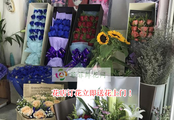 湘潭花店订花立即送花上门!