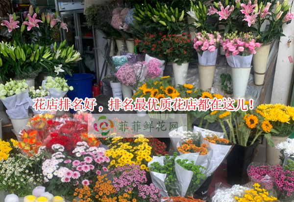 湘潭花店排名,湘潭最优质花店都在这儿!